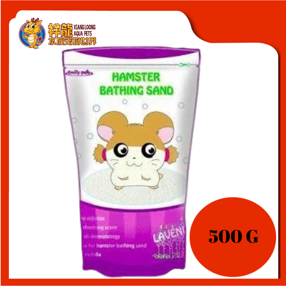 EMILY HAMSTER BATH SAND 500G [LAVENDER]