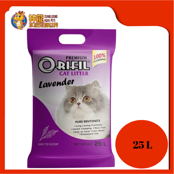 ORIFIL CAT LITTER 25L [LAVENDER]