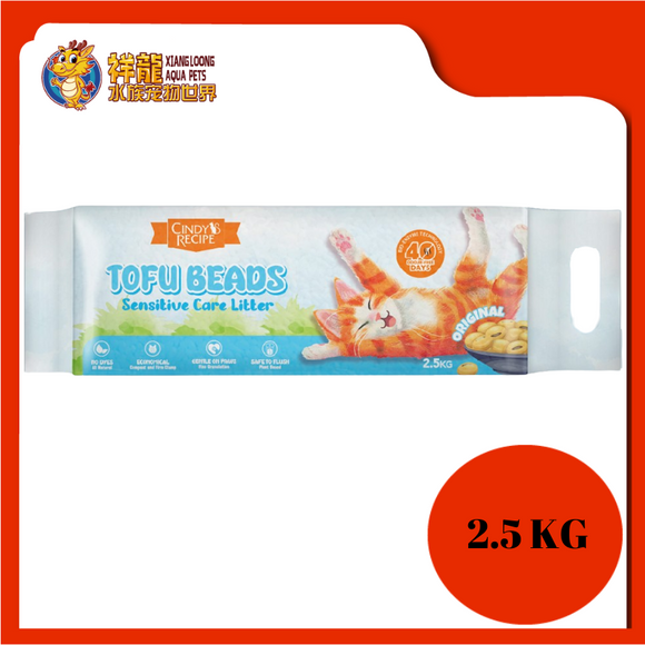 CINDYS TOFU BEADS ORIGINAL 2.5KG [CR-L101]