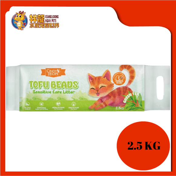 CINDYS TOFU BEADS GREEN TEA 2.5KG [CR-L104]