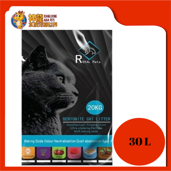 ROYAL CAT LITTER 30L [COFFEE]