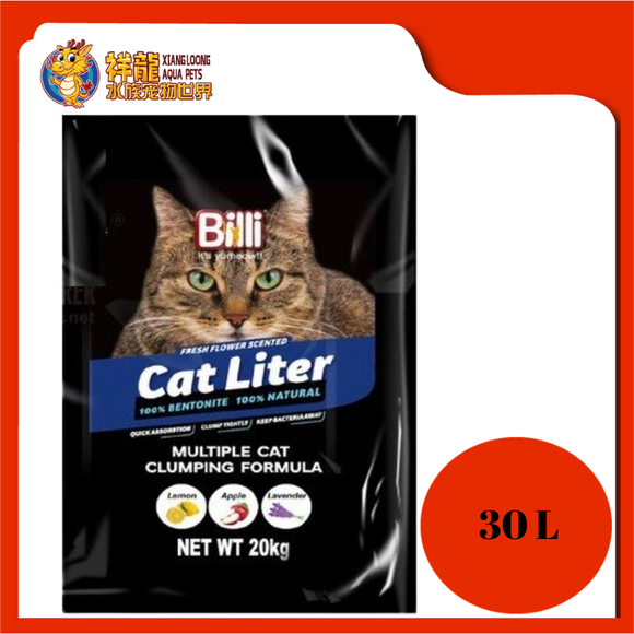 BILLI CAT LITTER 30L [LAVENDER]