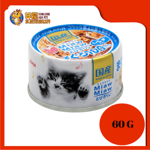 MIAW MIAW TOBIKIRI TUNA WITH WHITEBAIT 60G [AXMT3]