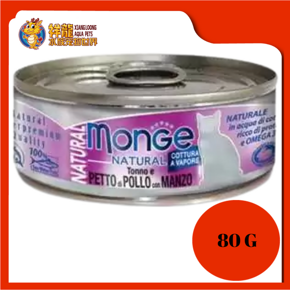 MONGE NATURAL TUNA AND CHICKEN WITH BEEF 80G