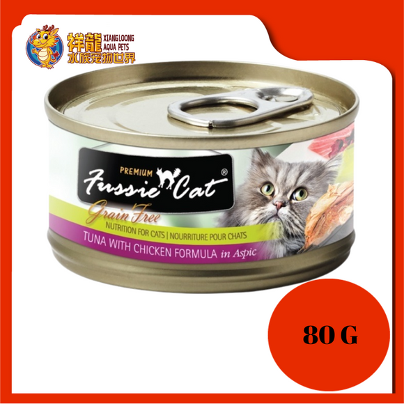 FUSSIE CAT PREMIUM TUNA WITH CHICKEN 80G