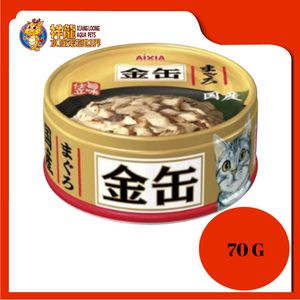 KIN CAN MINI TUNA 70G [GCM-31]