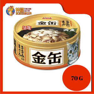 KIN CAN MINI TUNA WITH CHICKEN FILLET 70G GCM-34