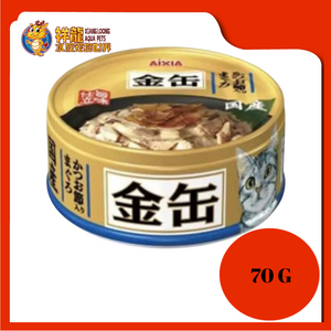 KIN CAN MINI TUNA WITH DRIED SKIPJACK 70G GCM-35