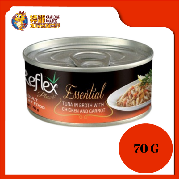 REFLEX PLUS TUNA BROTH WITH CHICKEN & CARROT 70G