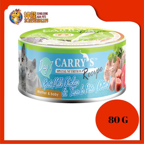 CARRY'S SPECIAL CHICKEN TUNA KITTEN 80GM {CSD7}