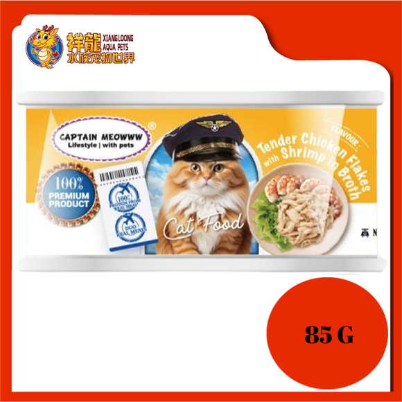 CAPTAIN MEOWWW TENDER CHICKEN FLAKES & SHRIMP 85G