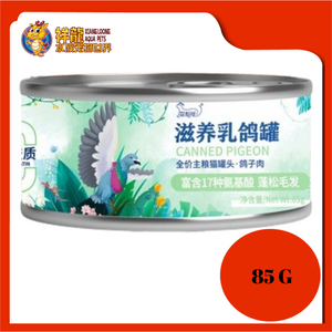 CAT PROFESSOR CAT CAN FOOD 85G [PIGEON]