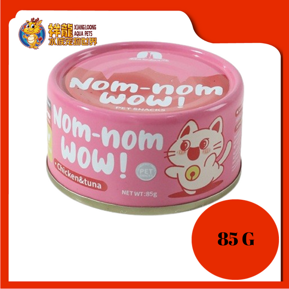 NOM NOM WOW [CHICKEN & TUNA] 85G