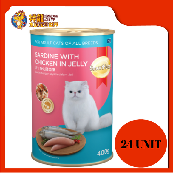 SMART HEART SARDINE WITH CHICKEN IN JELLY 400GX 24UNIT