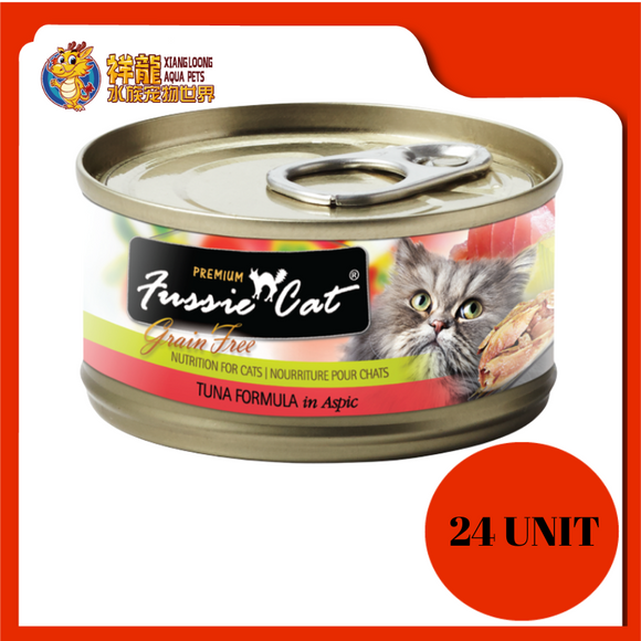 FUSSIE CAT PREMIUM TUNA 80G X 24UNIT