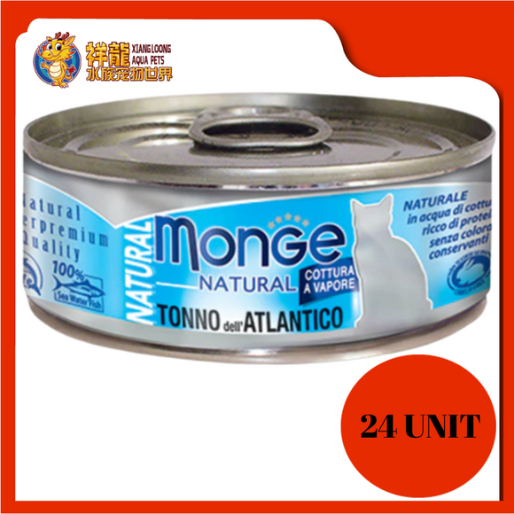 MONGE NATURAL ATLANTIC TUNA 80G X 24UNIT