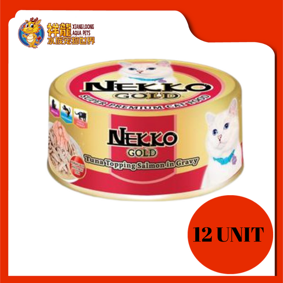 NEKKO GOLD TUNA WITH SALMON IN GRAVY 85G X 12UNIT