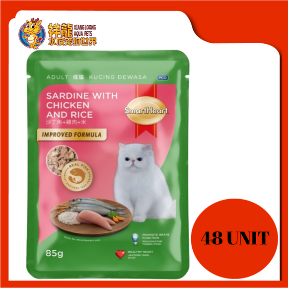 SMART HEART SARDINE WITH CHICKEN & RICE 48 X 85G