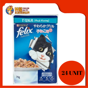 PURINA FELIX KITTEN TUNA 70G X 24UNIT