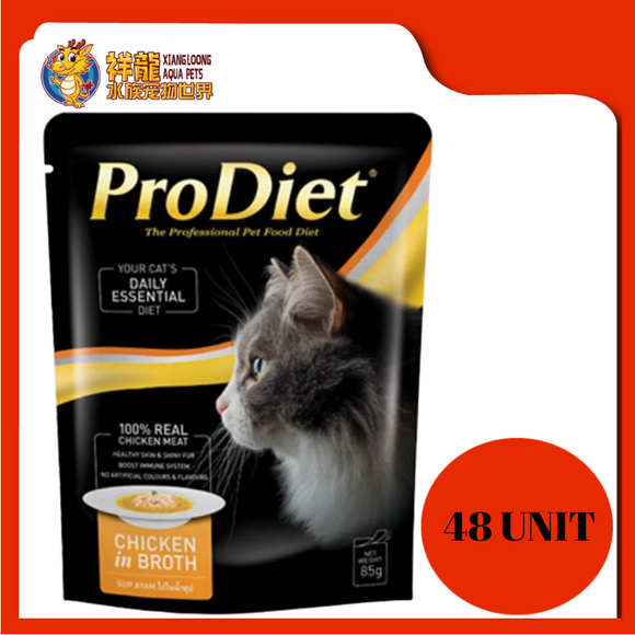 PRODIET POUCH (BROTH) CHICKEN (48 UNIT X 85G)