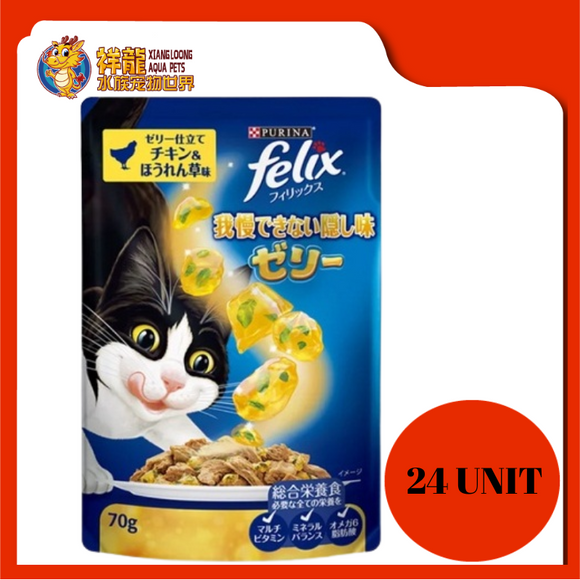 PURINA FELIX SENSATION CHIC&SPINACH 24 UNIT X 70G