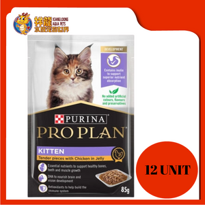 PRO PLAN KITTEN CHICKEN IN JELLY (12 UNIT X 85G)