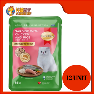 SMART HEART SARDINE WITH CHICKEN & RICE 12 UNIT X 85G