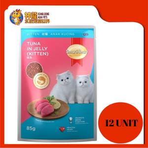 SMART HEART TUNA IN JELLY KITTEN 12 UNIT X 85G