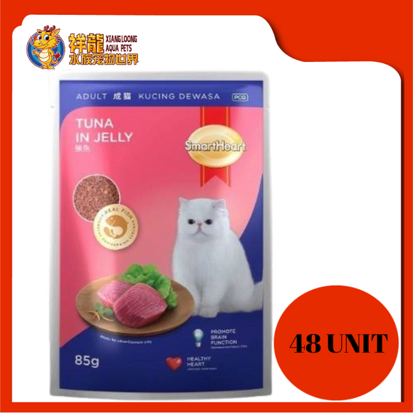 SMART HEART TUNA IN JELLY 48 UNIT X 85G