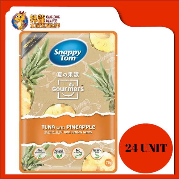 SNAPPY TOM GOURMERS TUNA WITH PINEAPPLE 24X70G