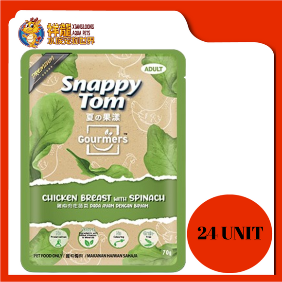 SNAPPY TOM GOURMERS CHICKEN & SPINACH 24X70G