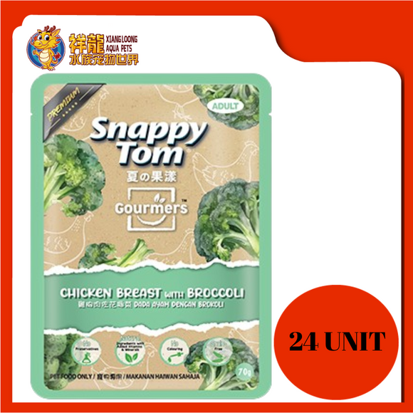 SNAPPY TOM GOURMERS CHICKEN & BROCOLI 24X70G