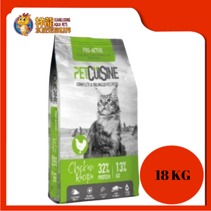 PETCUISINE PRO ACTIVE CHICKEN RECIPE 18KG