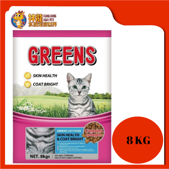 GREENS ADULT SKIN & COAT 8KG