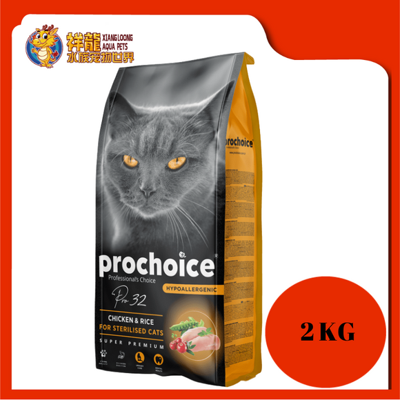 PROCHOICE ADULT PRO 32 CHICKEN & RICE 2KG