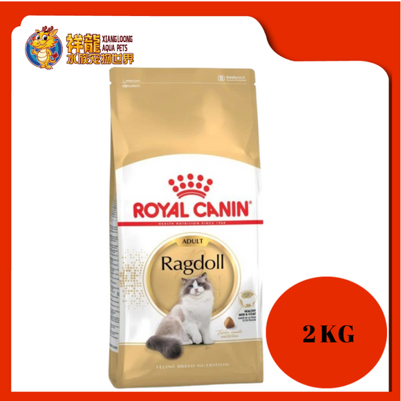 ROYAL CANIN RAGDOLL ADULT CAT FOOD 2KG