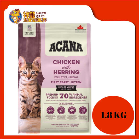 ACANA FIRST FEAST [KITTEN] 1.8KG