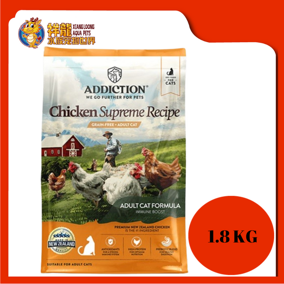 ADDICTION CHICKEN SUPREME GRAIN FREE 1.8KG