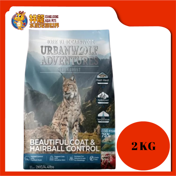 URBANWOLF ADVENTURES COAT & HAIRBALL [COD FISH & POMEGRANATE] 2KG