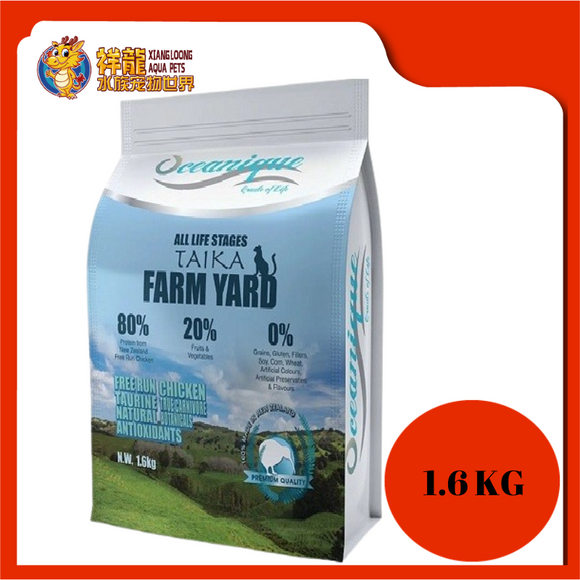 OCEANIQUE TAIKA FARMYARD CHICKEN 1.6KG