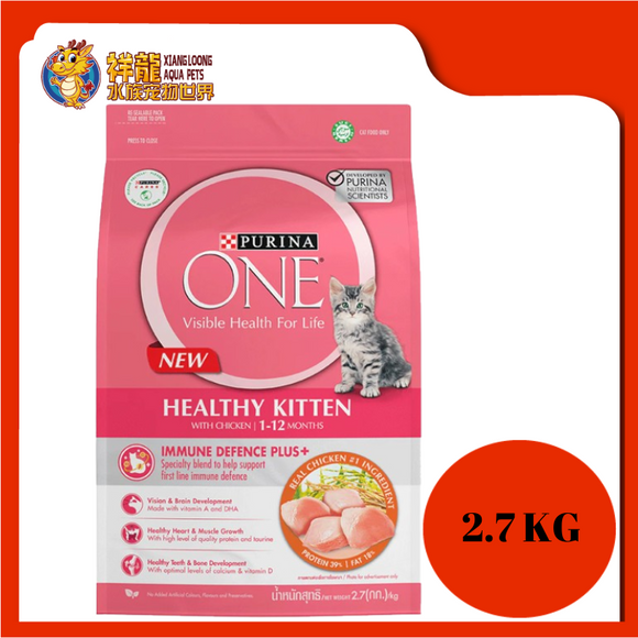 PURINA ONE HEALTHY KITTEN CHICKEN 2.7KG
