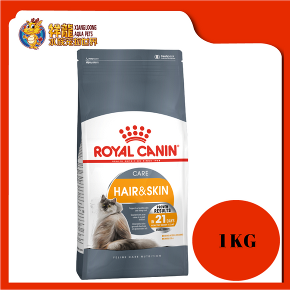 ROYAL CANIN HAIR & SKIN 1KG REPACK