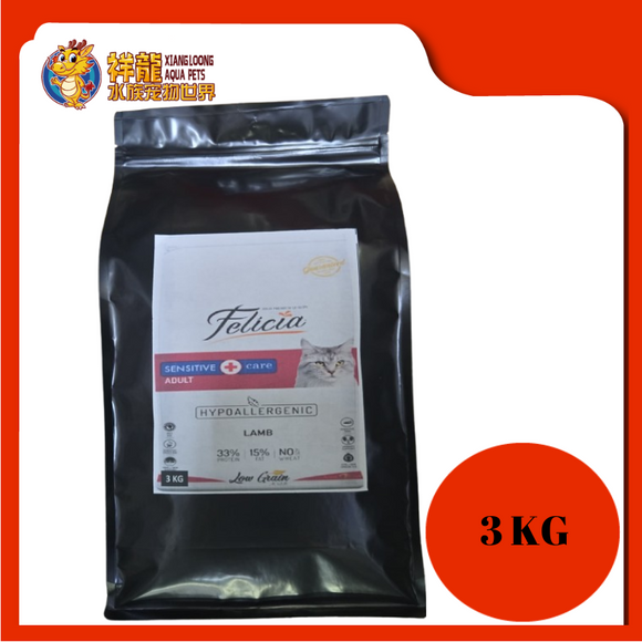 FELICIA ADULT LAMB 3KG REPACK