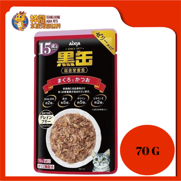 KURO 15 YEARS TUNA & SKIPJACK 70G {BP-61}