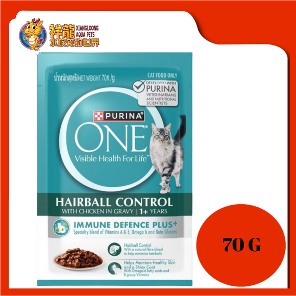 PURINA ONE ADULT HAIRBALL CONTROL 70G