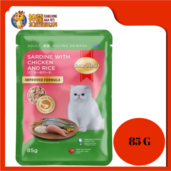 SMART HEART SARDINE WITH CHICKEN & RICE 85G