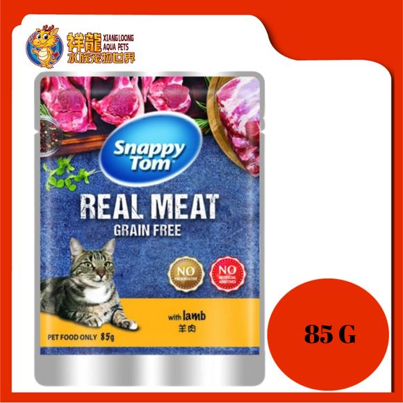 SNAPPY TOM LAMB 85G