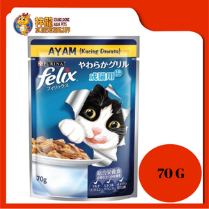 PURINA FELIX ADULT CHICKEN 85G