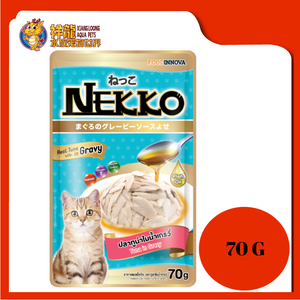 NEKKO TUNA IN GRAVY 70G