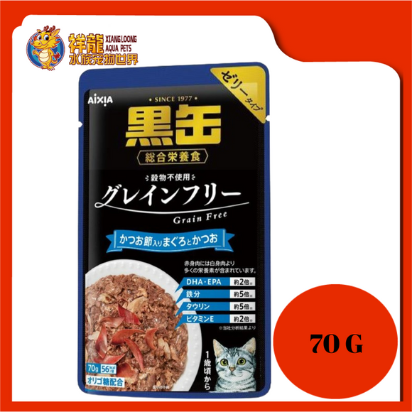 KURO TUNA & SKIPJACK DRIED SKIPJACK 70G AXBP44